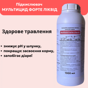 Мультицид – підкислювач для курей і свиней, органічна кормова добавка