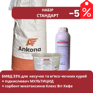 Набір Стандарт