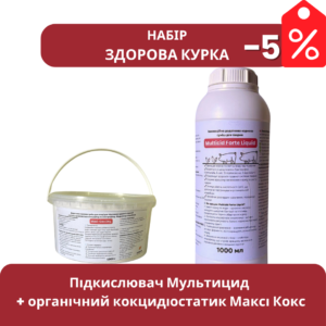 Набір Здорова курка