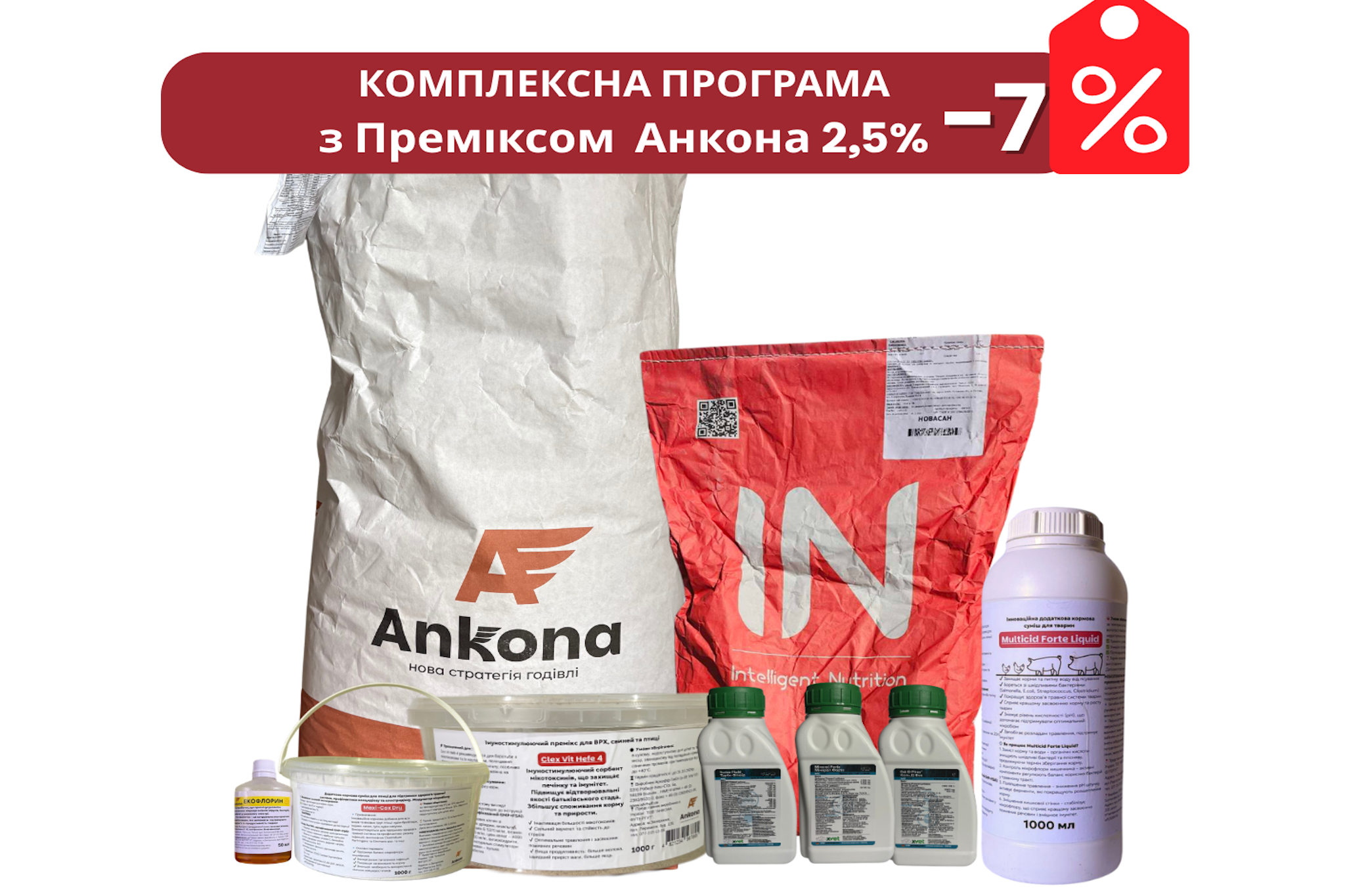 Home набори для курей