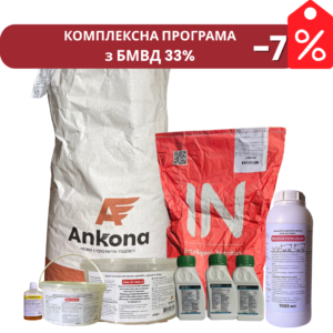 Home комплексна програма для курей з бмвд